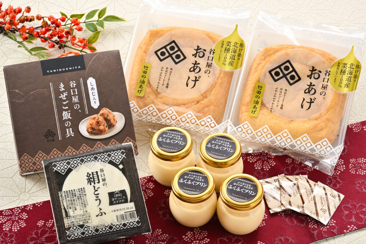 【冷蔵】薫(かおる)セット